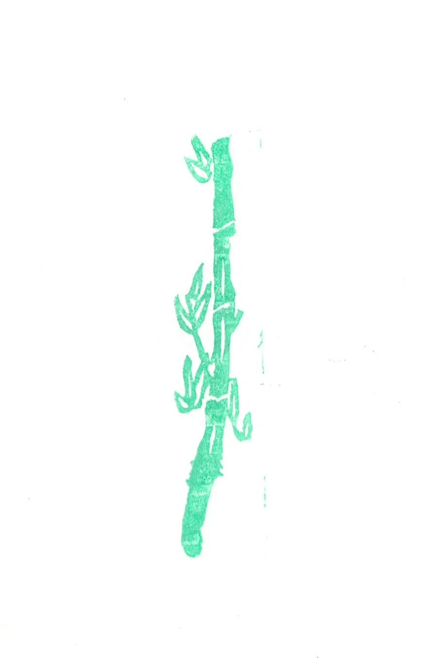 Bamboo stamp print